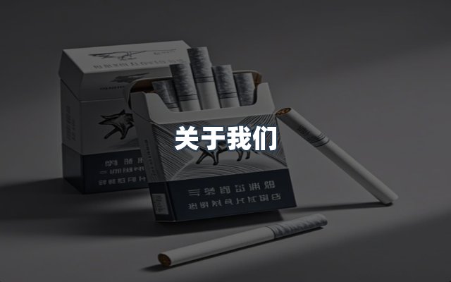 团队合作